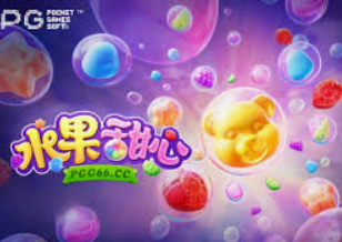 46倍狮子森林舞会正式版